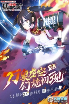 Ѫ�������콱�����2020