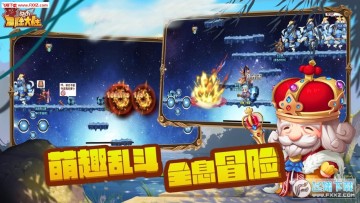 ��֮ð�մ�½�����