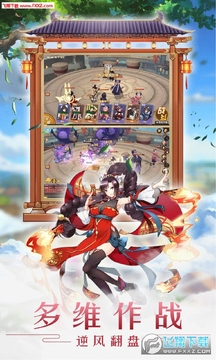 萌妖出没福利版无限奖励苹果版 萌妖出没福利版无限奖励苹果版
