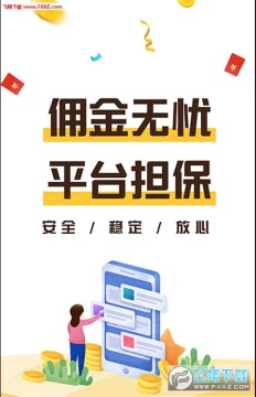 ׬Ǯôapp����׬Ǯ��