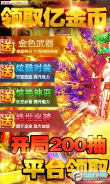 ��������200������vip18��