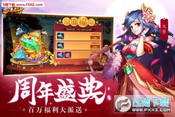 少年名将 少年名将