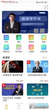 ����AI��׿��