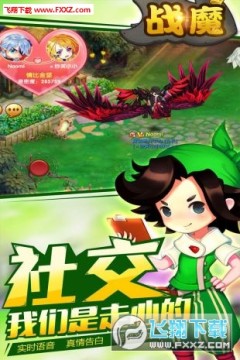 战魔满V变态版 战魔满V变态版