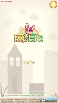 ��ת�ܳ���׿��