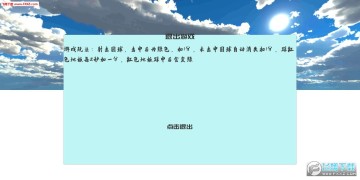 练枪皇帝模拟器安卓版 练枪皇帝模拟器安卓版