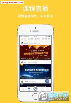 ����ѧԺapp�ٷ���