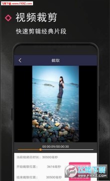 剪影app极速版 剪影app极速版