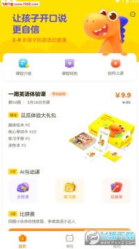 �Ϲ���Ӣ��app�������°�