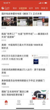 ��������app�ֻ���