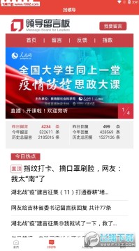 �������������ƿͻ���app������