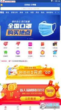 ��ʡ��app������׿��