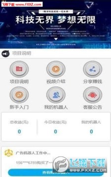 云速app福利赚钱 云速app福利赚钱