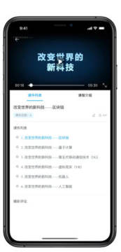 国资e学app最新版 国资e学app最新版