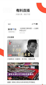 ������app�ٷ���