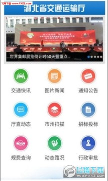 ��������app�������°�