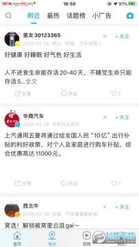 �����ﰲ׿���°�