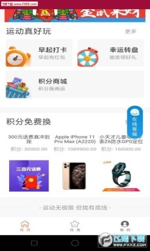 ��Ǳ�app�ٷ���ʽ��