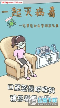 һ���𲡶���׿��