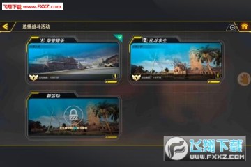 坦克精英官方手游 坦克精英官方手游