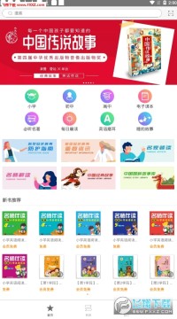 ��ʦ���app�ٷ��ͻ���