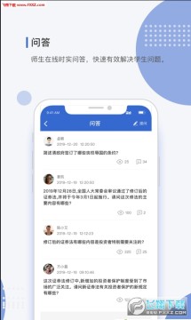 ѧ�������Կ�app�ٷ�ios��