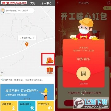 �����׽�����쿪�����app