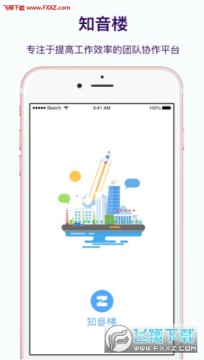 ֪��¥app�ֻ���