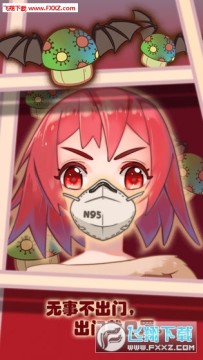 �㿴���ҵĿ�������׿��