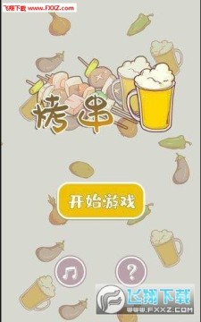 ȫ�񿾴��������İ�