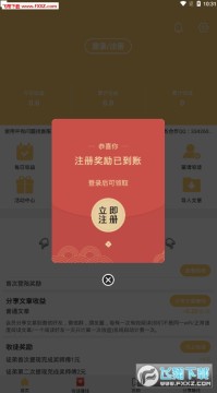 银杏网app官网安卓版 银杏网app官网安卓版