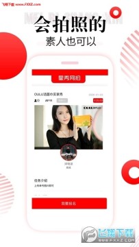 ��������app�ٷ���