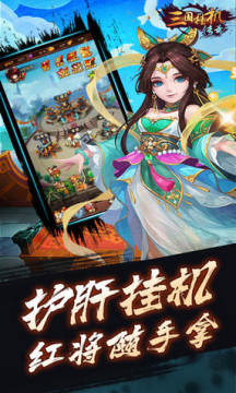 �����һ������¼�ͺ콫