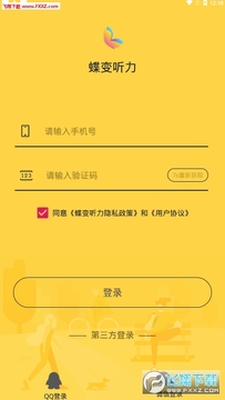 ��������app�������°�