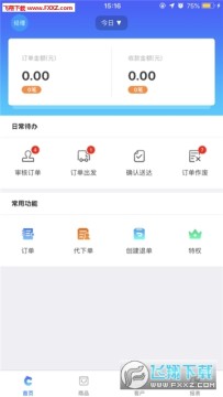 ���ֹ���վapp�ٷ���