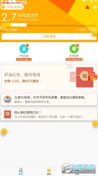 ����������ʦ���׬Ǯ��