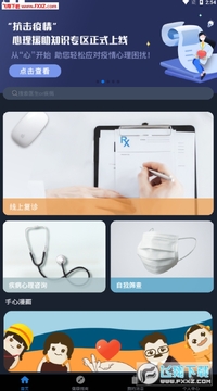 ��֪������Ԯ�����濪��ƽ̨