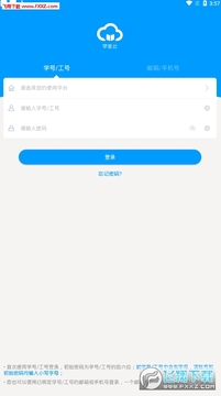 学堂云3在线登录入口 学堂云3在线登录入口