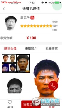 �����ͽ�app��׿��