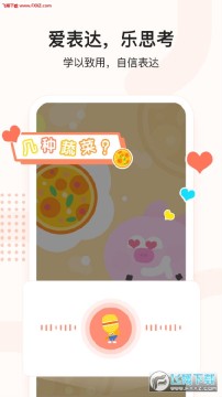 С��˼άapp������׿��