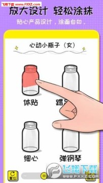 �����ҵ��Ķ�����Сƿ�Ӳ��԰�׿��