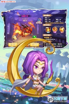 加帝斯英雄渠道版 加帝斯英雄渠道版