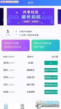 CPC���ձ�app�������°�