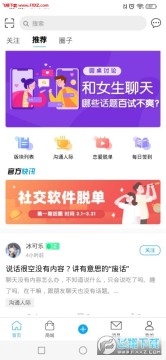 ǳ֪ʶ���컰������