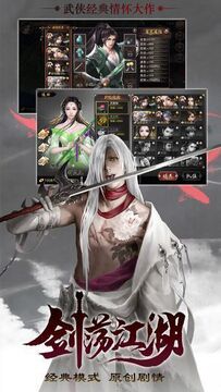 诡异之途手机版 诡异之途手机版