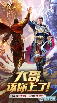 一刀传世暗影新职业版 一刀传世暗影新职业版