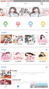 ���Ķ���app��׿��