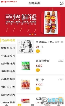 �����ʷ�app������