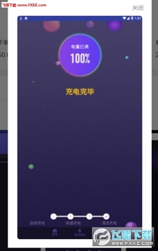 ����عܼ�app�ֻ���