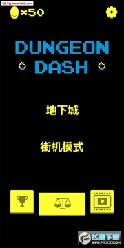 像素地牢冲刺游乐场安卓版 像素地牢冲刺游乐场安卓版